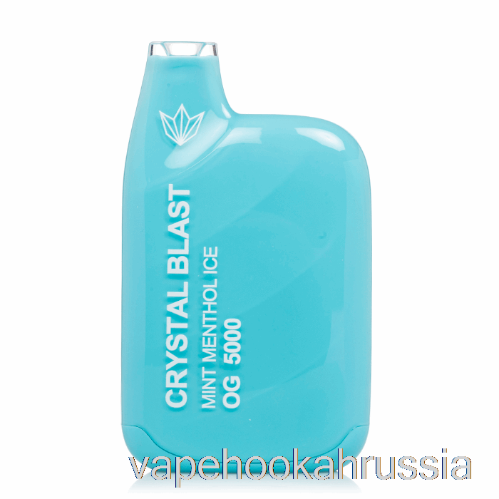 Vape Russia Crystal Blast OG5000 одноразовый мятный ментоловый лед